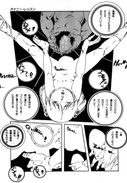 Page 33 of Yumemiru yosei | Dreaming fairy