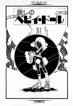 Page 55 of Yumemiru yosei | Dreaming fairy