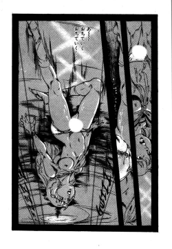 Page 76 of Yumemiru yosei | Dreaming fairy