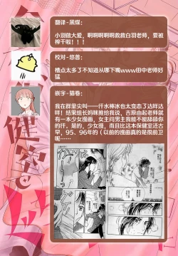 Page 154 of konya hoken5