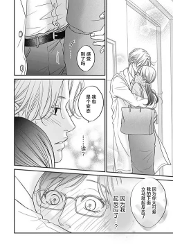 Page 31 of konya hoken5