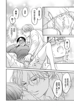 Page 35 of konya hoken5