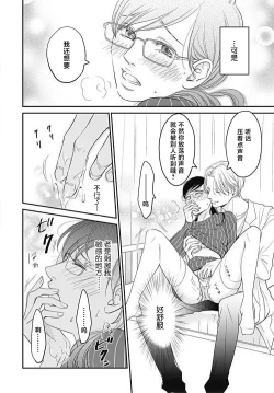 Page 55 of konya hoken5