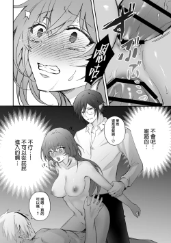 Page 41 of Mayoikonda hinadori wa kuro Erufu no kyodai ni dekiai sa reru | 误入的雏鸟被黑妖精兄弟溺爱 2