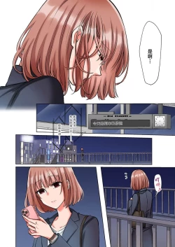 Page 4 of gokudokun o hirottara| 捡到黑道君1-5