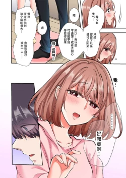 Page 93 of gokudokun o hirottara| 捡到黑道君1-5