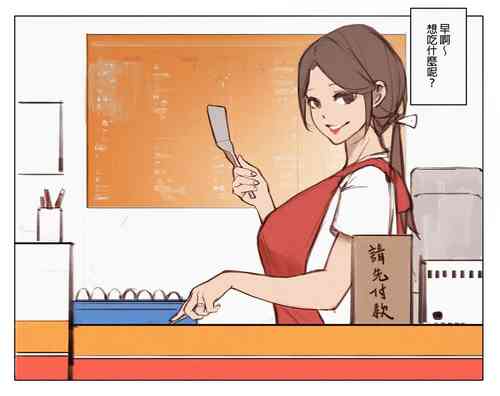 Download 活力早餐，讓你元氣滿滿一整天。