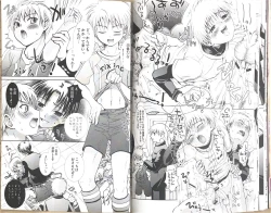 Page 16 of Kyoso bararaika