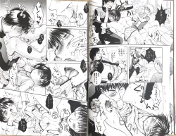 Page 8 of Kyoso bararaika