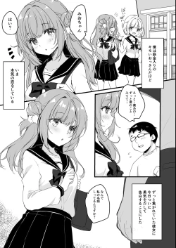 Page 5 of Oji-san no Risou no Kanojo