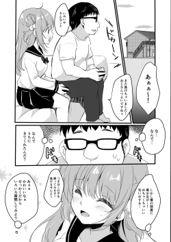 Page 7 of Oji-san no Risou no Kanojo