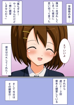 Page 2 of Hirasawa Yui to H na Renshuu