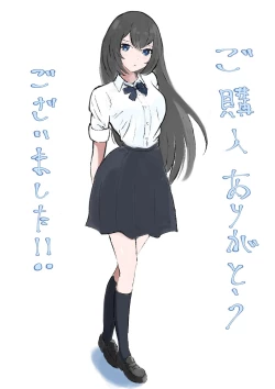 Page 54 of BaitoTime Job