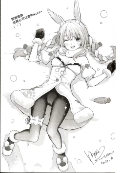 Page 32 of Idol to Tsukiau - Usada Pekora Hen