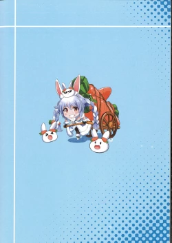 Page 36 of Idol to Tsukiau - Usada Pekora Hen