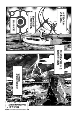 Page 28 of HIMEGAMI AFTER