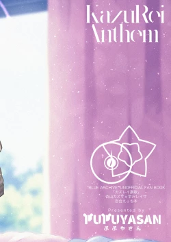 Page 27 of KazuRei Sanka