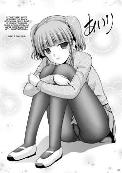 Page 33 of Yurikko wa Houkago ni Yurameki Hanasaku 4