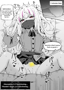 Page 14 of Nobeta Doujin 2