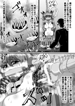 Page 38 of 完全拘束脱出マジック!串刺しにされて生還できるのか!?