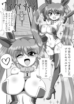 Page 4 of 完全拘束脱出マジック!串刺しにされて生還できるのか!?