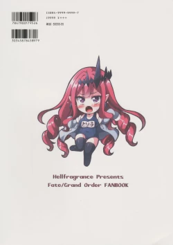 Page 26 of Yosei to Tsuki no Yarinaoshi