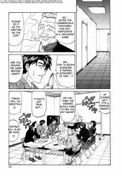 Page 113 of Caster Natsume Reiko no Yuuwaku Vol. 1 Ch.1-7