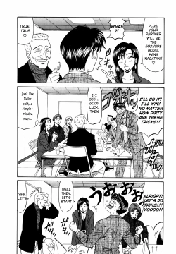 Page 114 of Caster Natsume Reiko no Yuuwaku Vol. 1 Ch.1-7