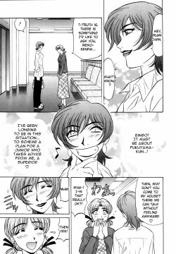 Page 36 of Caster Natsume Reiko no Yuuwaku Vol. 1 Ch.1-7