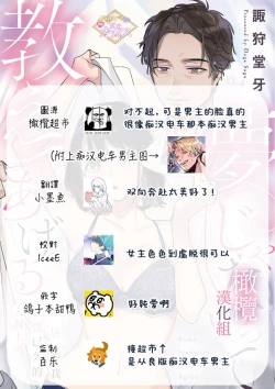 Page 40 of yumejanai tte oshieteageru rinjin wa akogareno ojisama jōshideshita｜让我告诉你这并不是梦 邻居是我憧憬已久的大叔上司