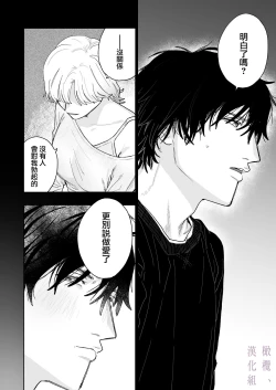 Page 3 of karin no karada wa, eroikara｜因为花梨的身体、很诱人啊。