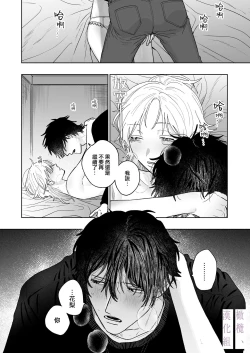 Page 54 of karin no karada wa, eroikara｜因为花梨的身体、很诱人啊。
