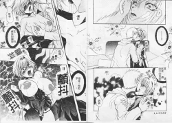 Page 37 of Kichiku Club