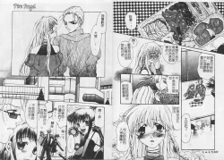 Page 44 of Kichiku Club