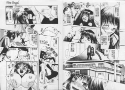 Page 46 of Kichiku Club