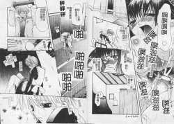 Page 50 of Kichiku Club