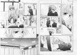 Page 52 of Kichiku Club