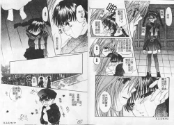 Page 61 of Kichiku Club