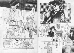 Page 70 of Kichiku Club