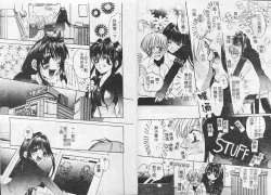 Page 72 of Kichiku Club