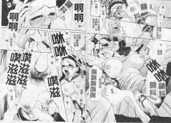 Page 83 of Kichiku Club