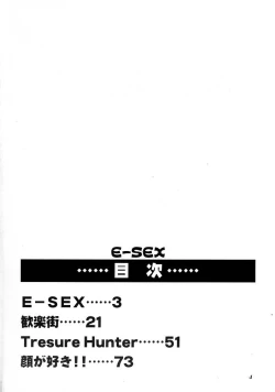 Page 3 of E-SEX