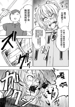 Page 136 of Dead End Girls