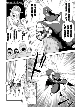 Page 181 of Dead End Girls