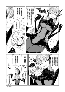 Page 197 of Dead End Girls