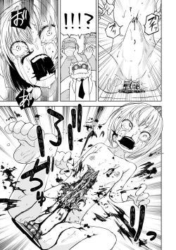 Page 96 of Dead End Girls