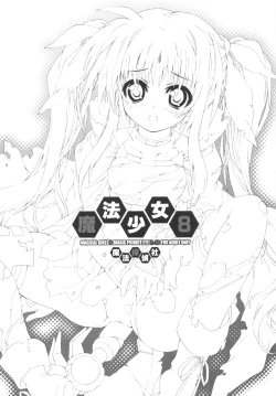 Page 3 of Mahou Shoujo 8