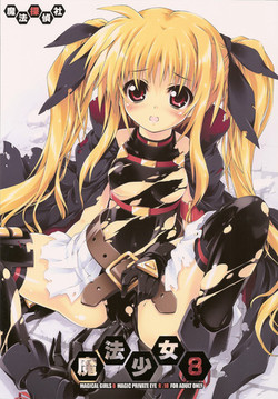 Download Mahou Shoujo 8