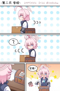 Page 16 of 1일 1시노