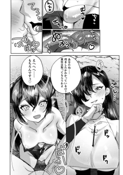 Page 32 of 2D Comic Magazine Succubus Yuri H Vol.3